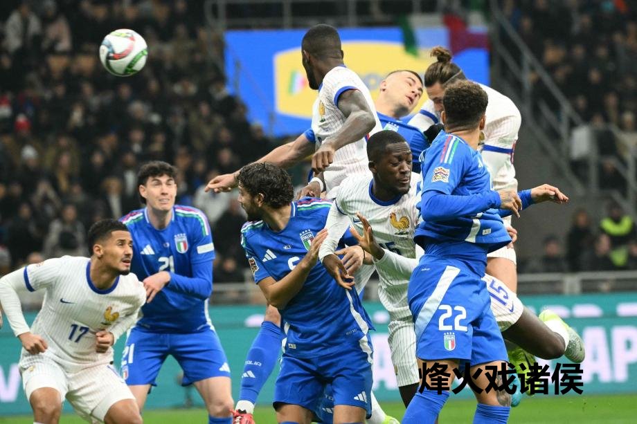 [图]欧国联-拉比奥双响 法国3-1意大利头名晋级