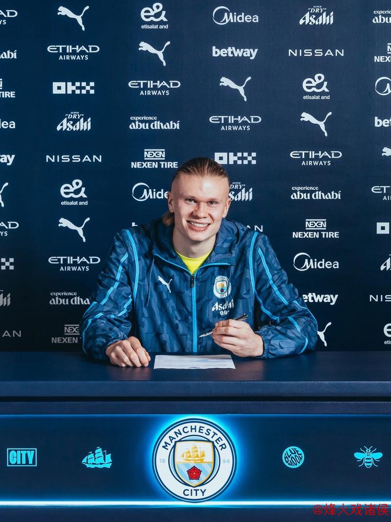 TA:哈兰德与曼城签下9年半长约,合同价值创历史新高 TA:哈兰德与曼城签下9年半长约,合同价值创历史新高
