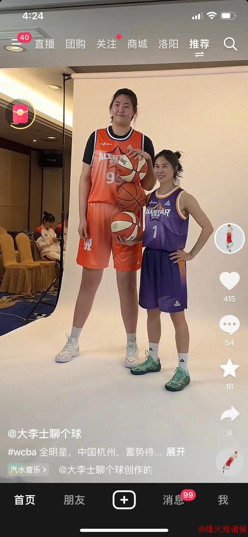 张子宇:身高没传言那么夸张,大约2米23 张子宇:身高没传言那么夸张,大约2米23