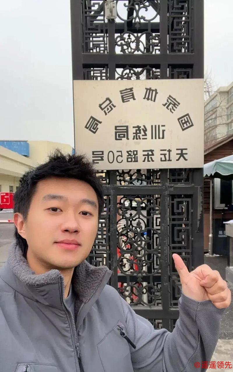 赵子豪退出国家队！全运会后已有多人宣布退队