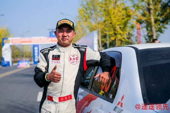 杨恩东首战龙游征服魔鬼赛道