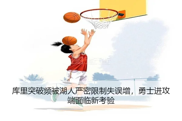 ku-li-tu-po-pin-bei-hu-ren-yan-mi-xian-zhi-shi-wu-zeng-yong-shi-jin-gong-duan-mian-lin-xin-kao-yan-2-438.jpg