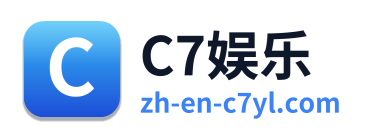 C7娱乐